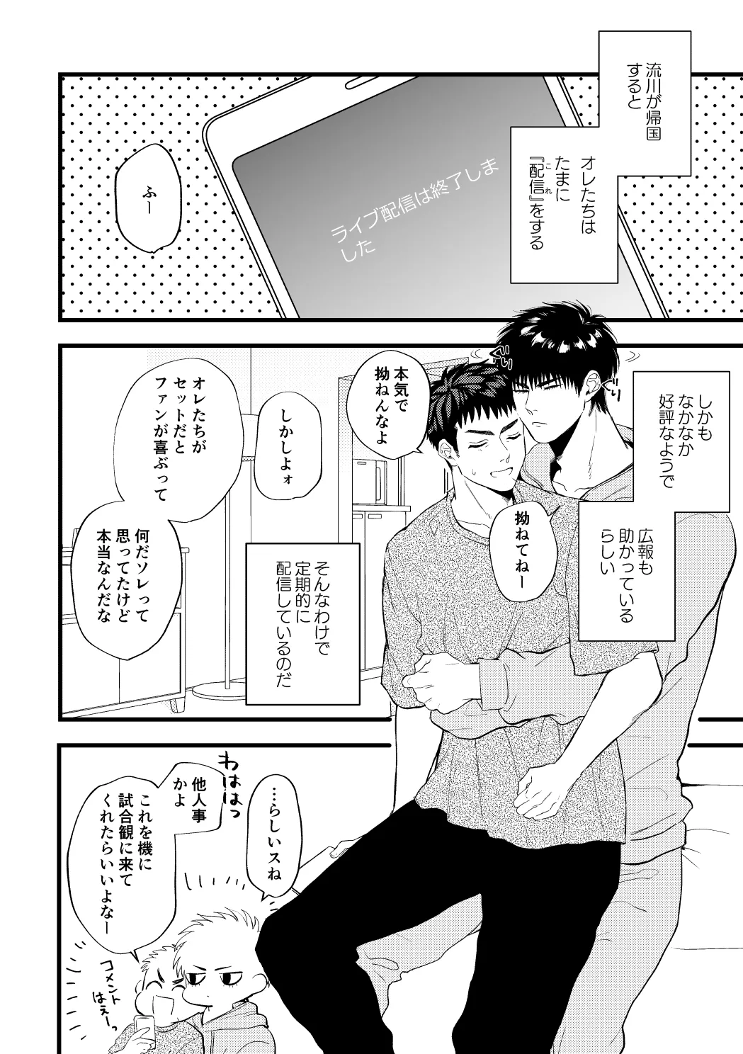 หน้า 5
