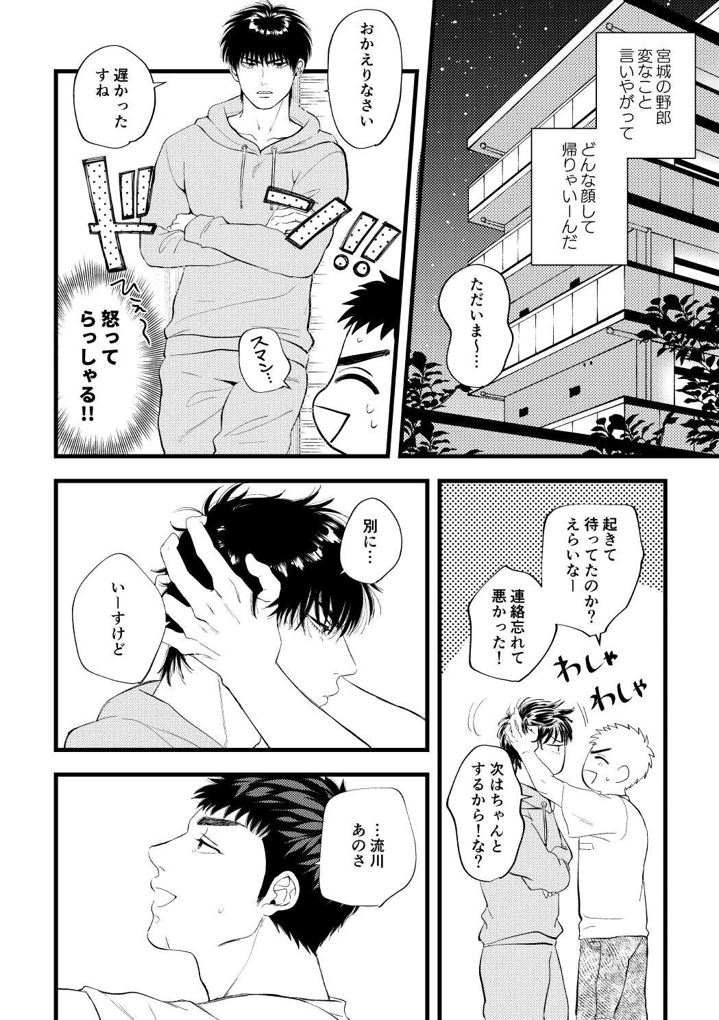 หน้า 13