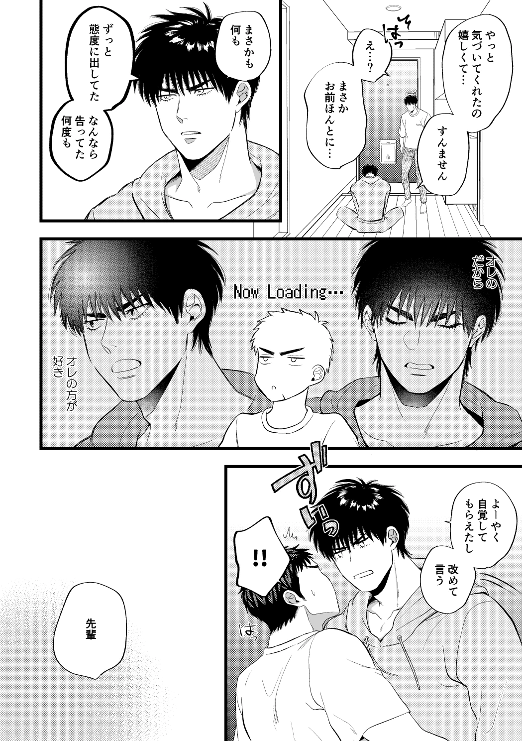 หน้า 17