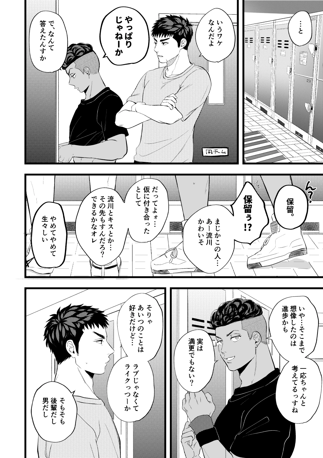 หน้า 19
