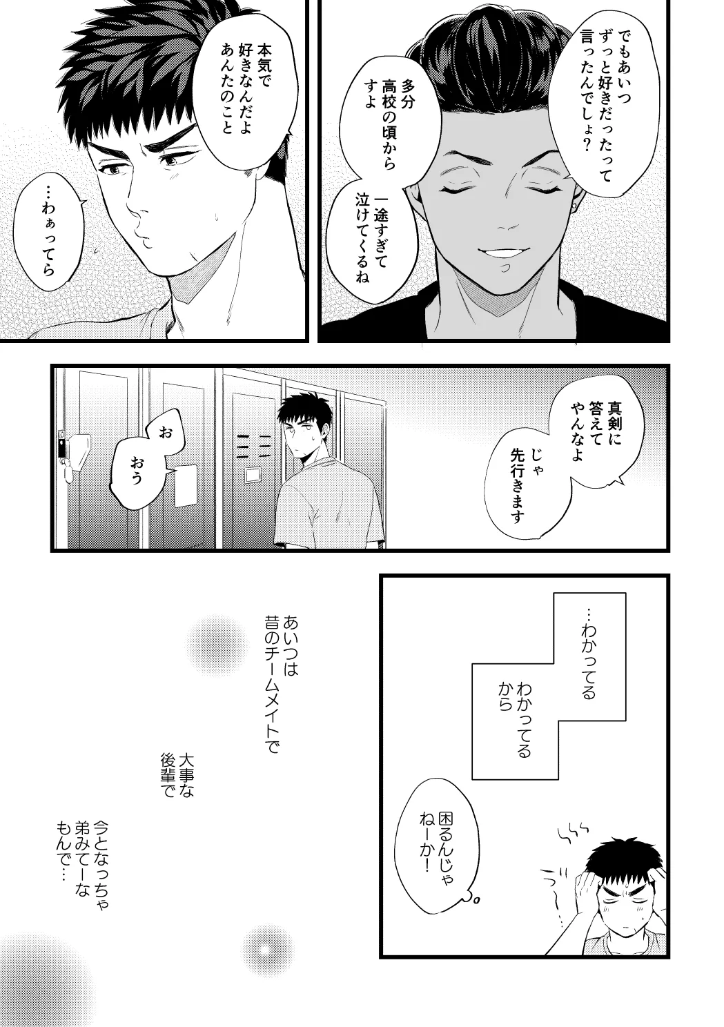 หน้า 20