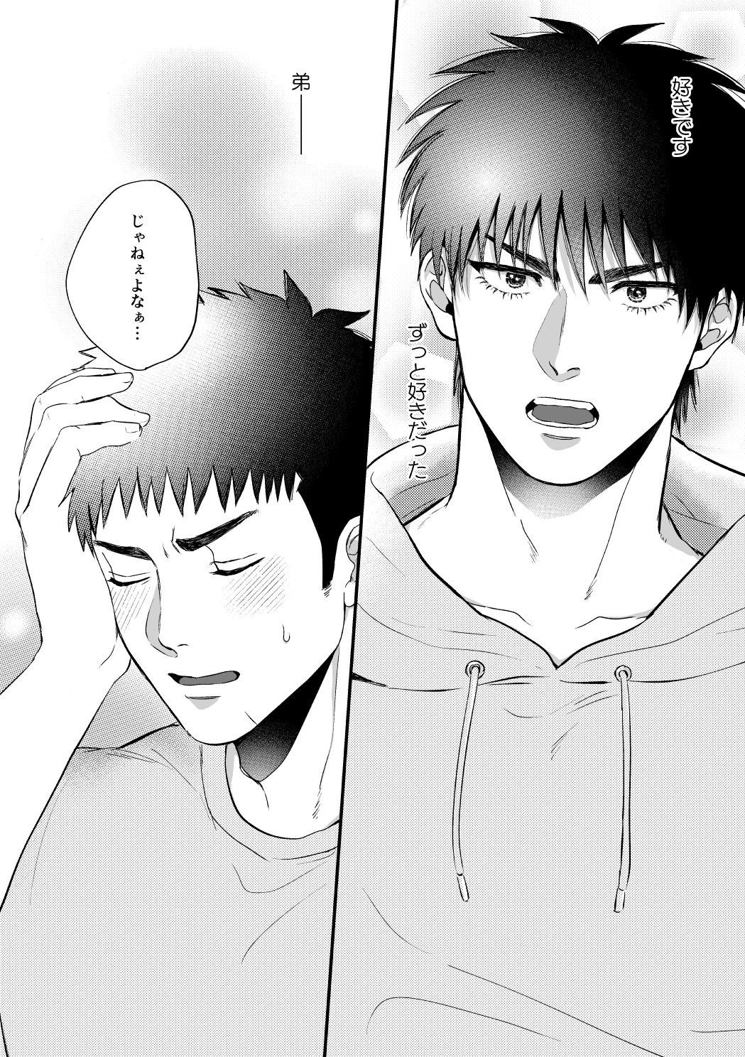 หน้า 21