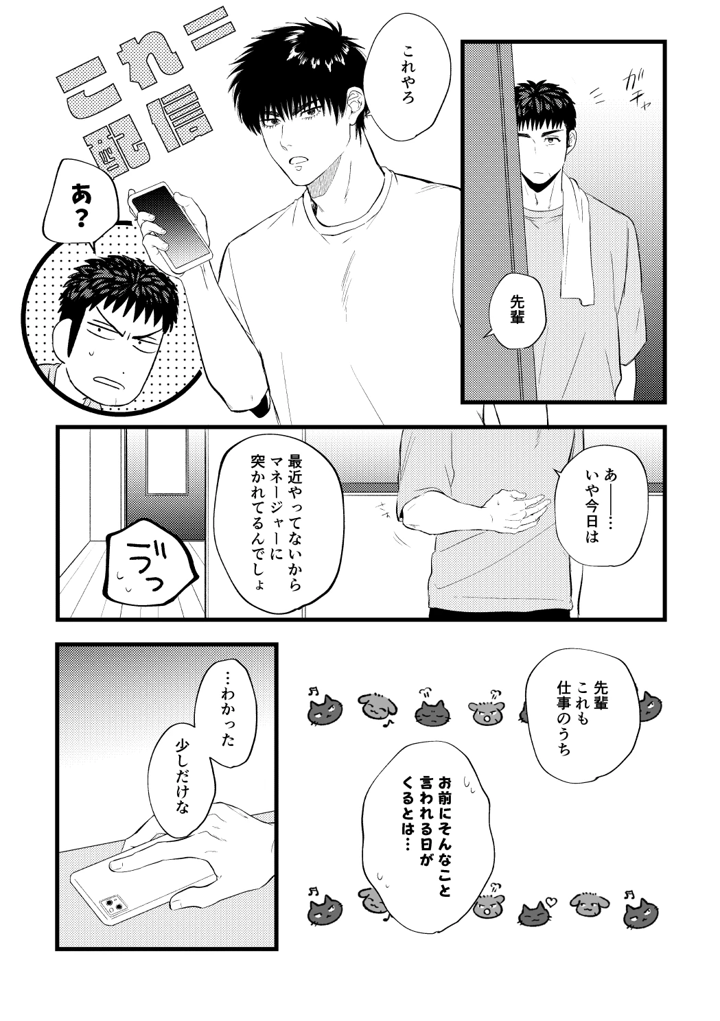หน้า 24