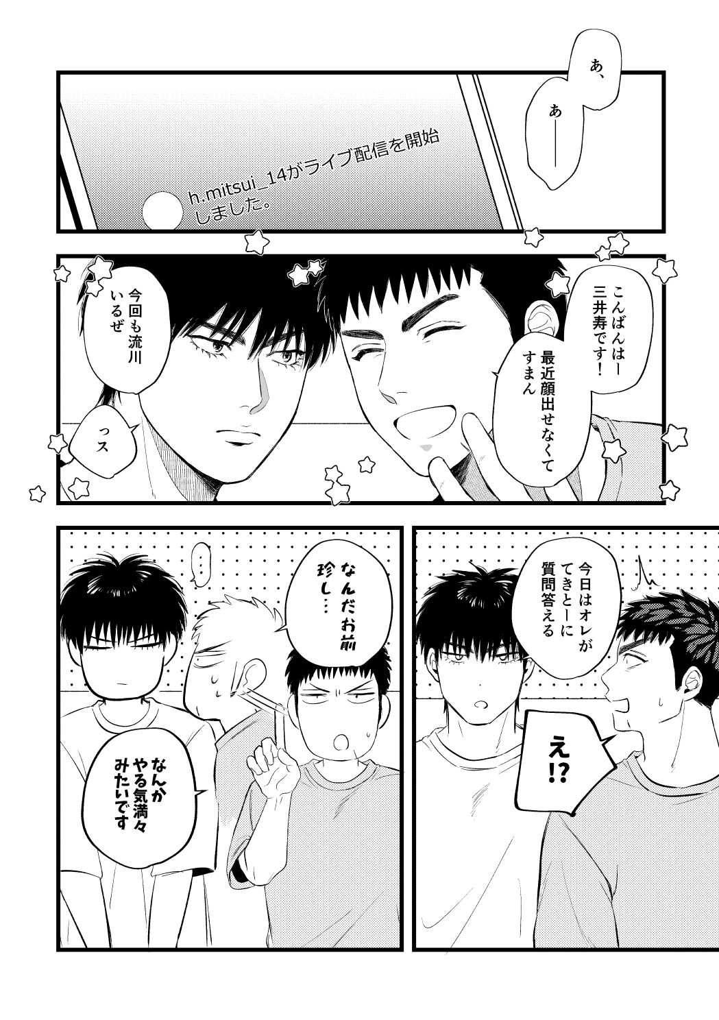 หน้า 25