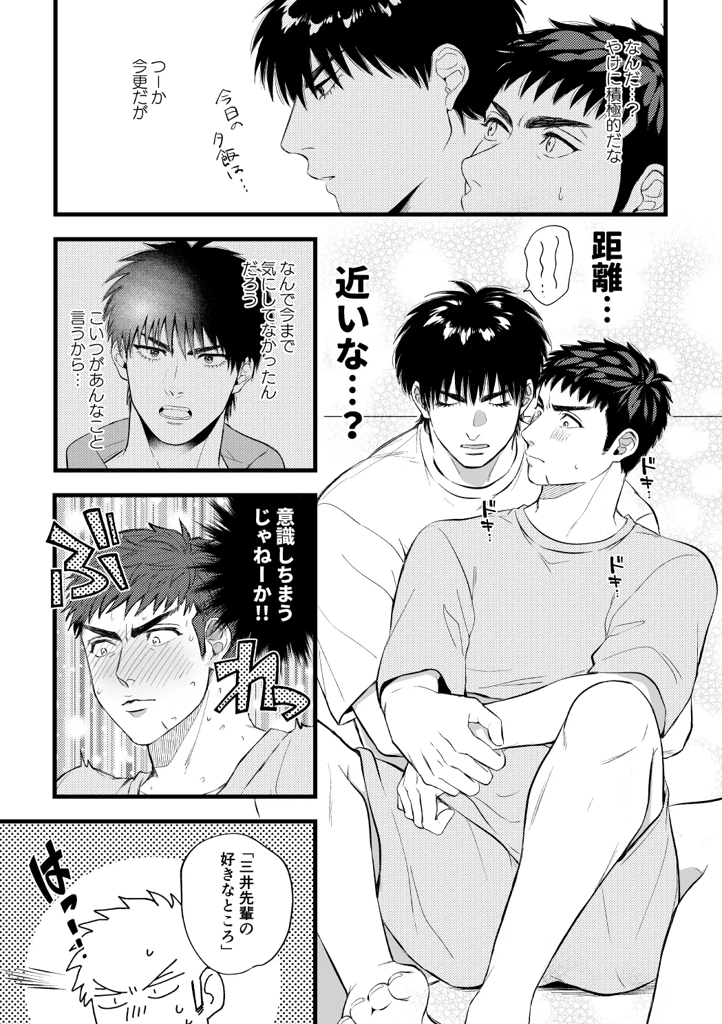 หน้า 26