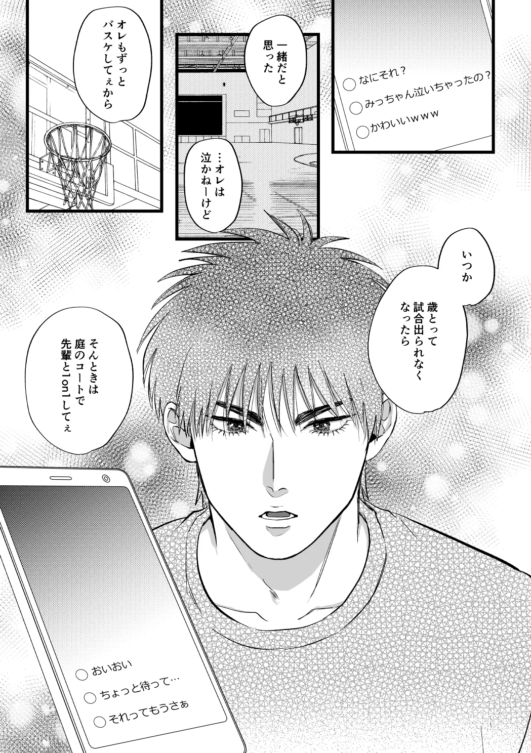 หน้า 28