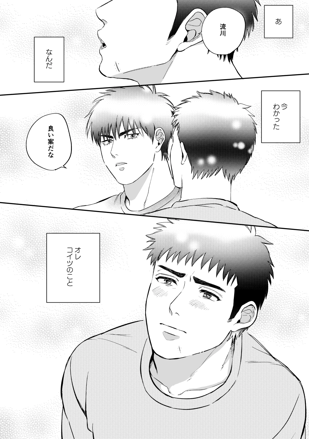 หน้า 29