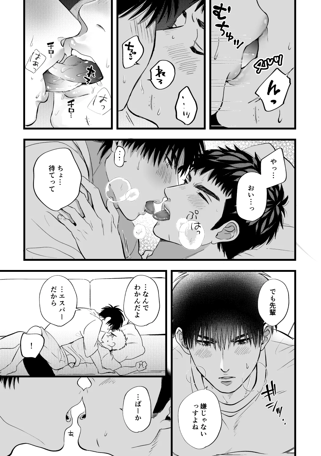 หน้า 32