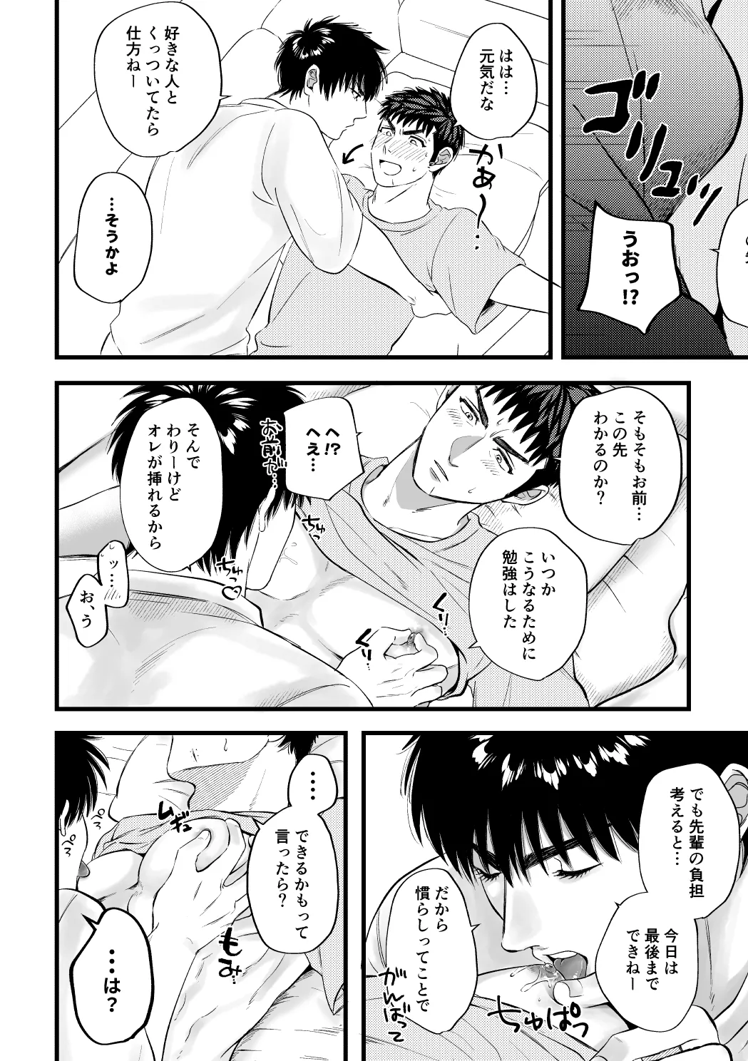 หน้า 33