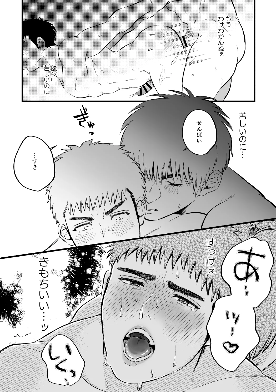 หน้า 39