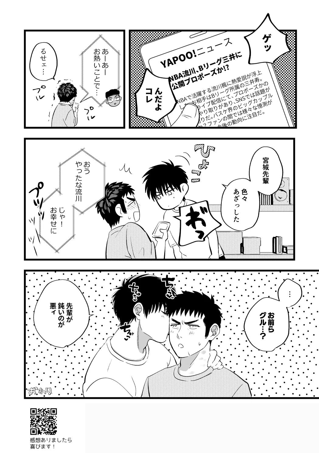 หน้า 41
