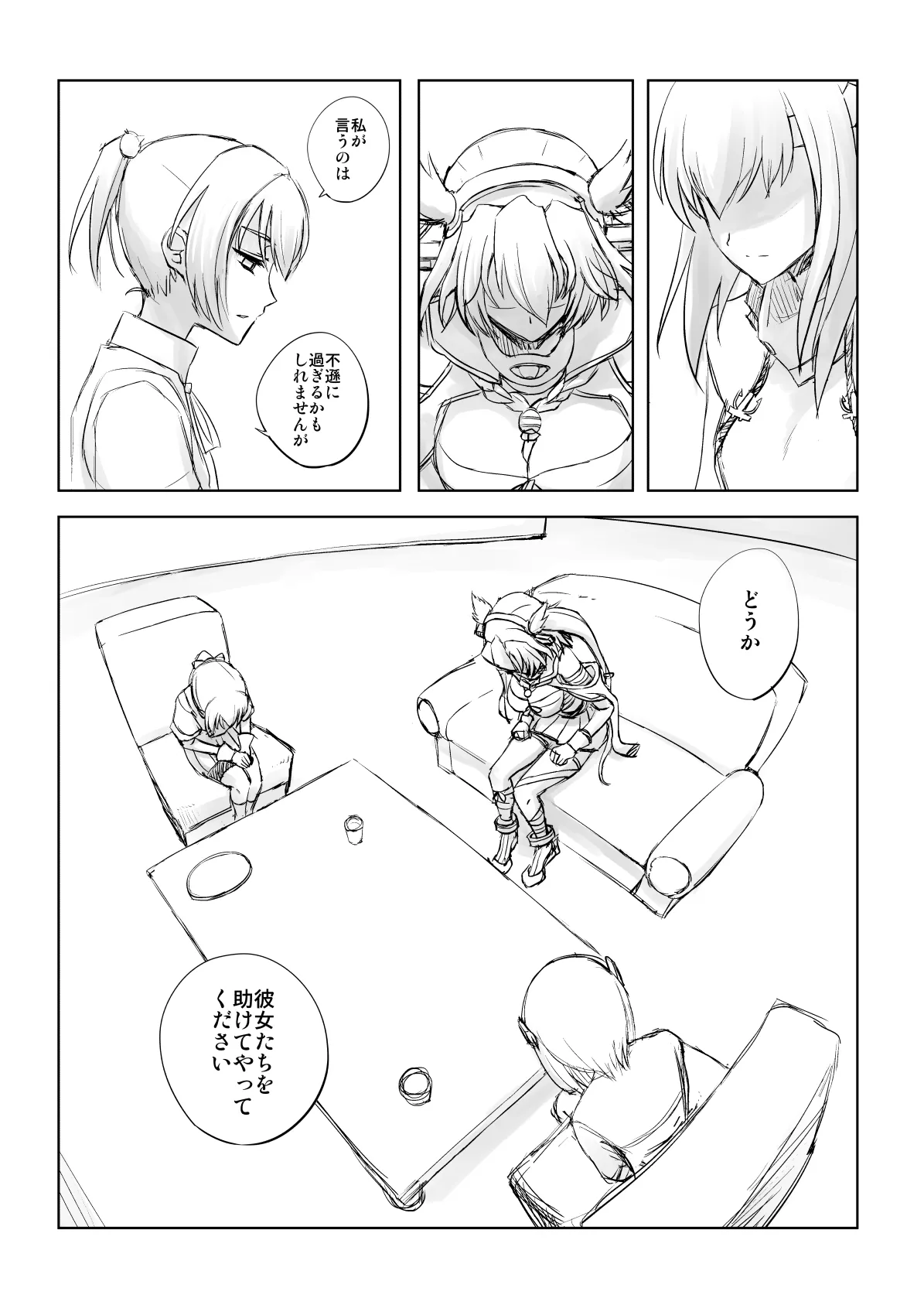 หน้า 18