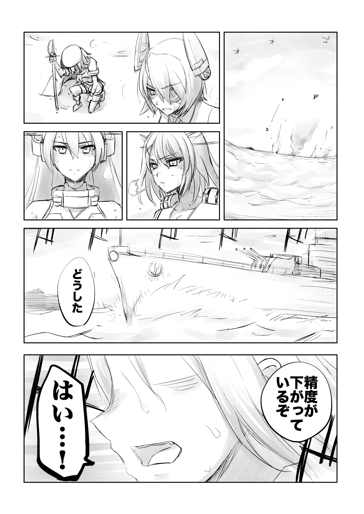 หน้า 24