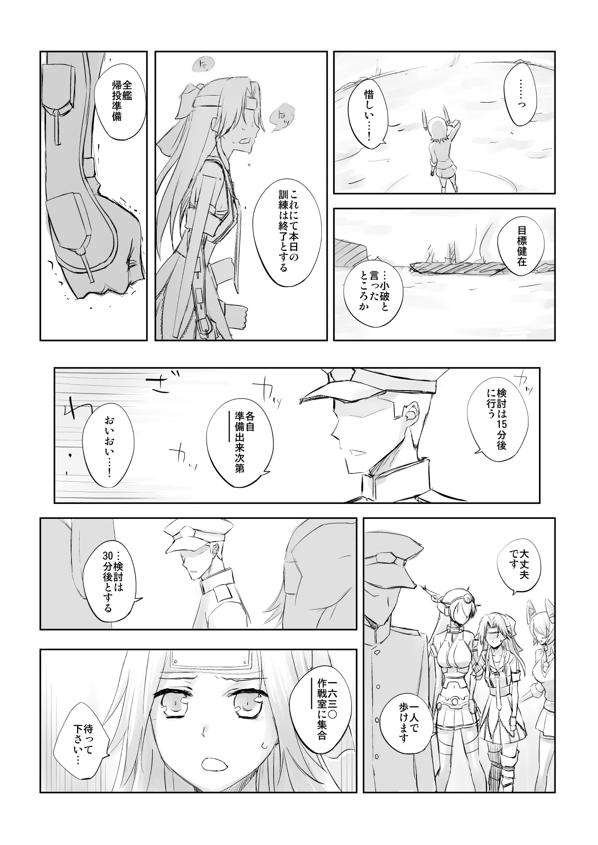 หน้า 26