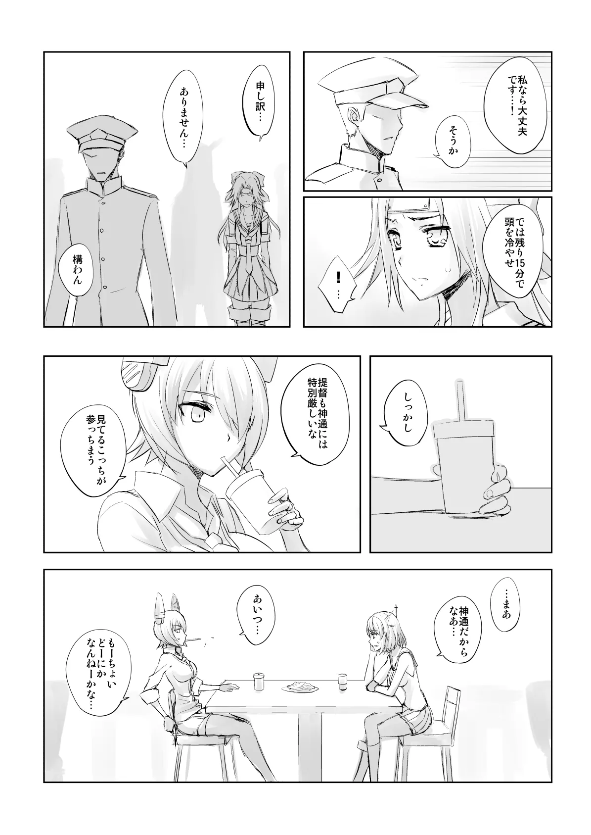หน้า 27