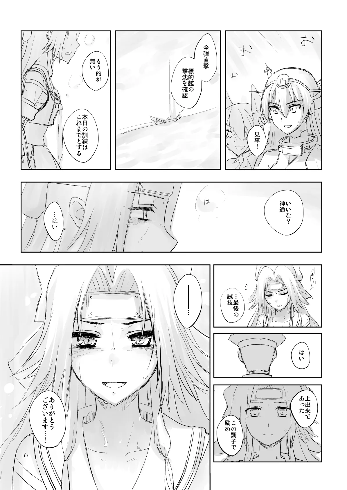 หน้า 30