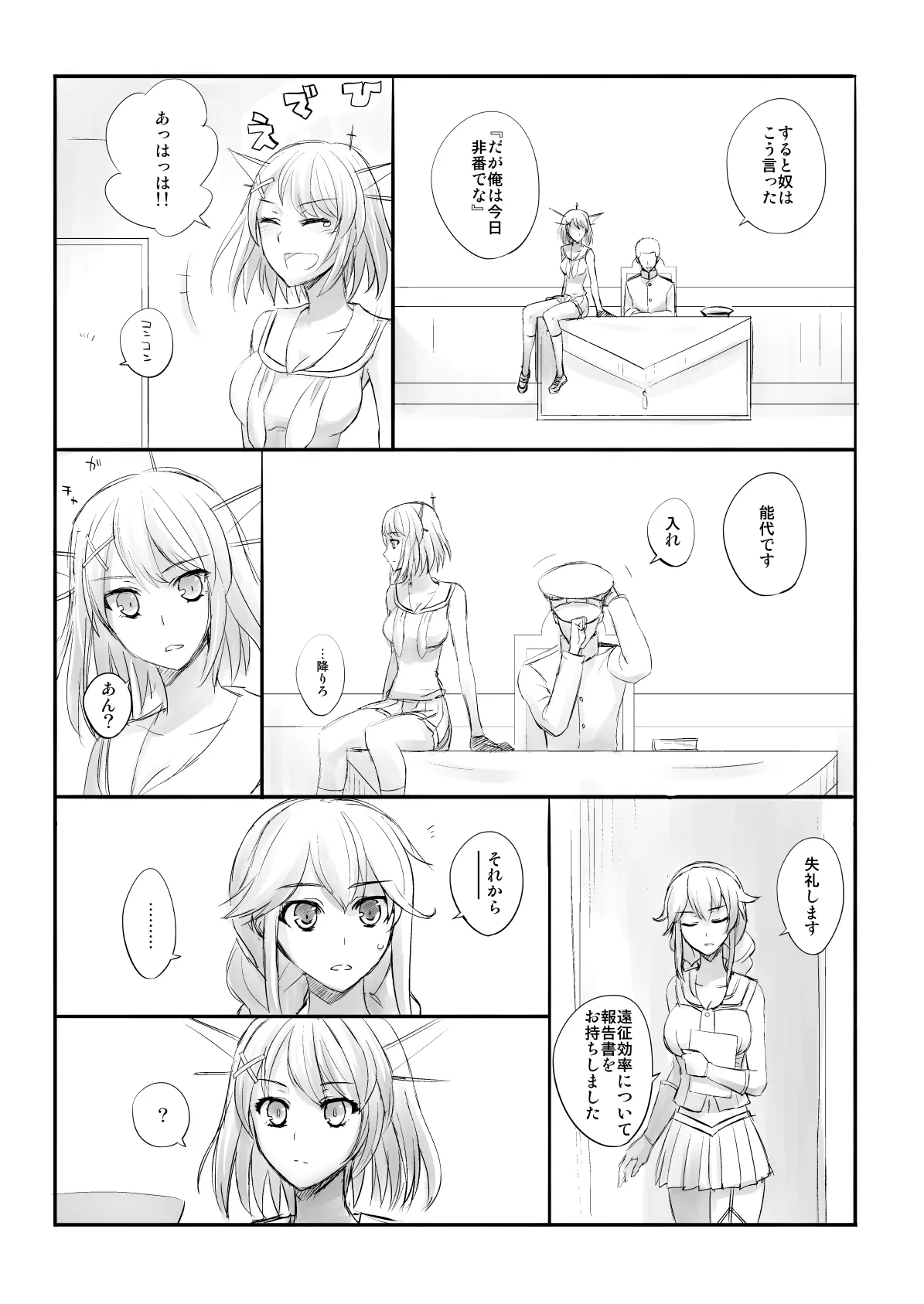 หน้า 34