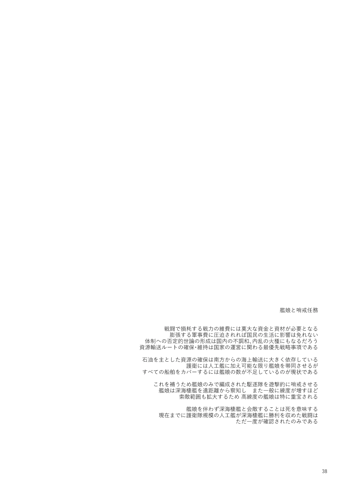 หน้า 39