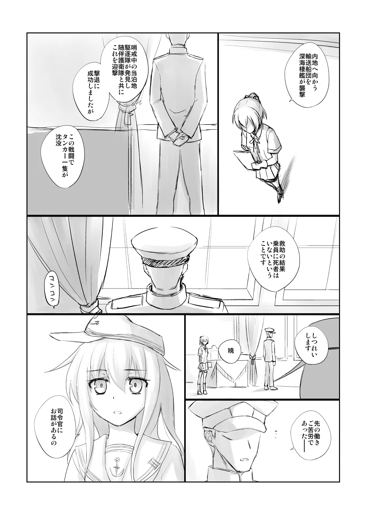 หน้า 41