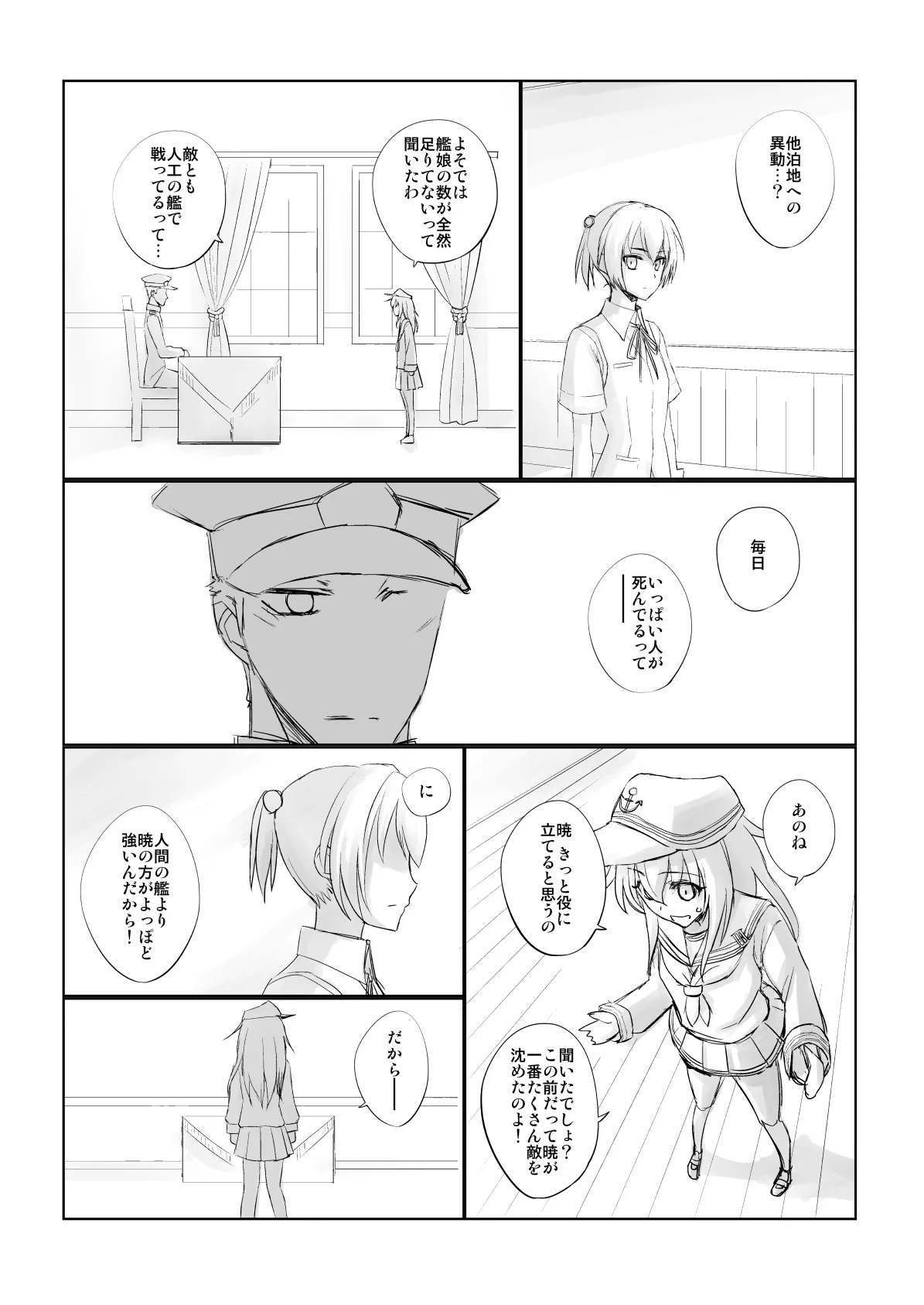 หน้า 42