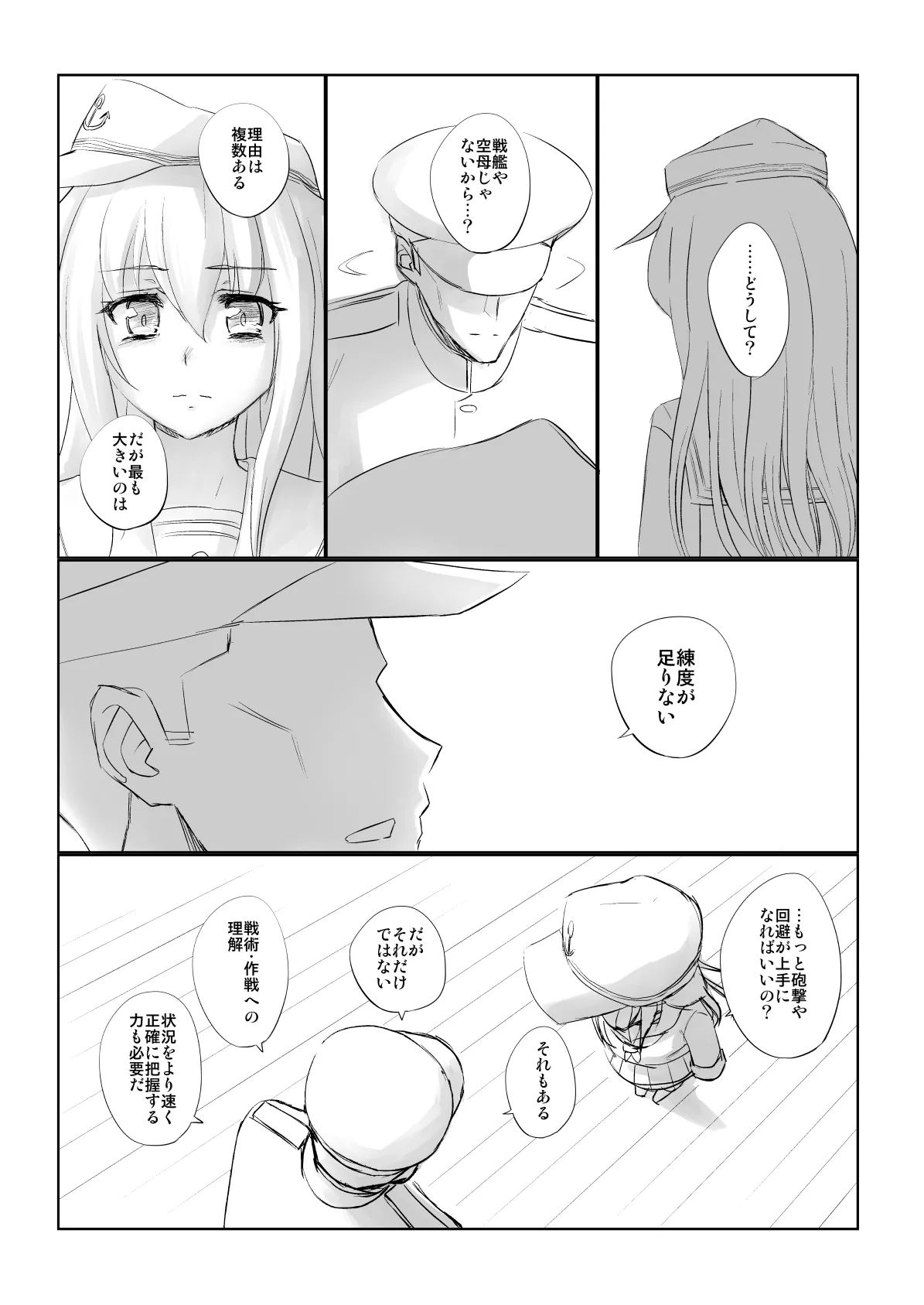 หน้า 44