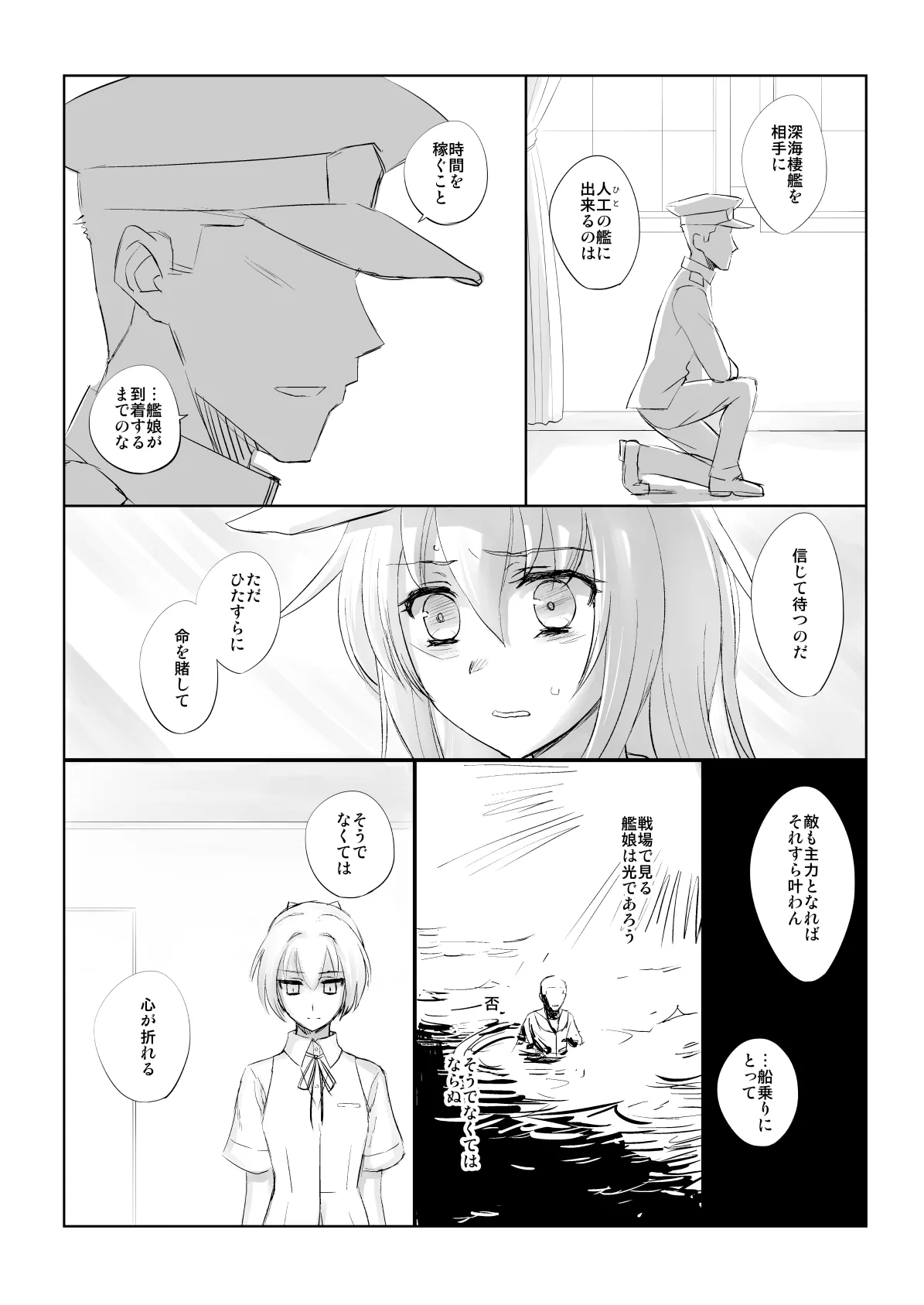 หน้า 45