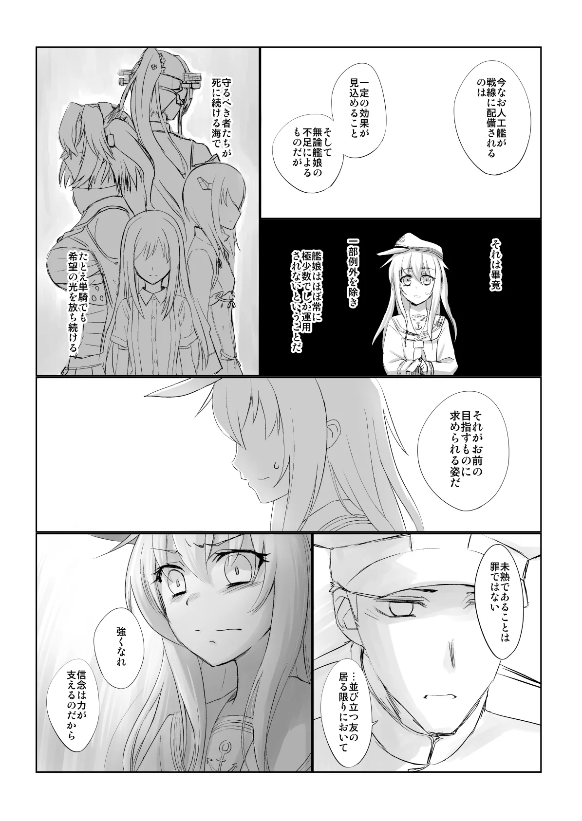 หน้า 46