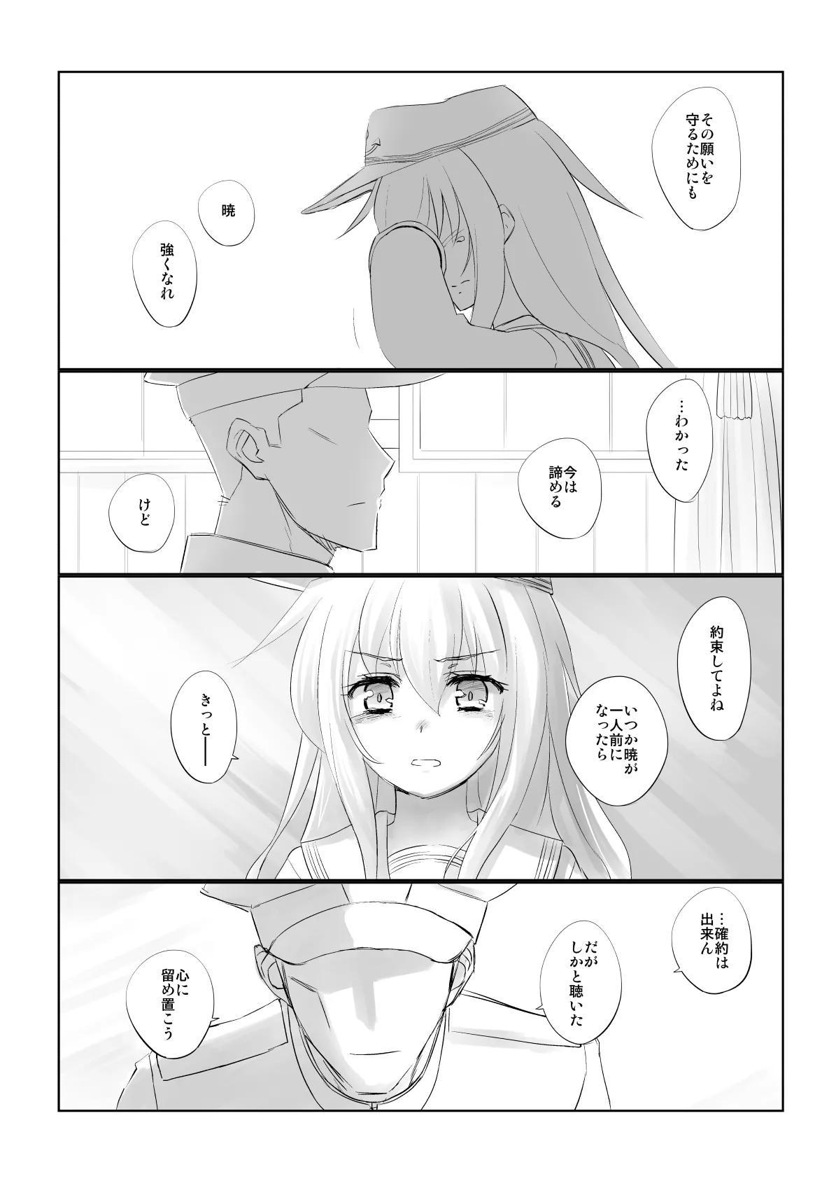 หน้า 47