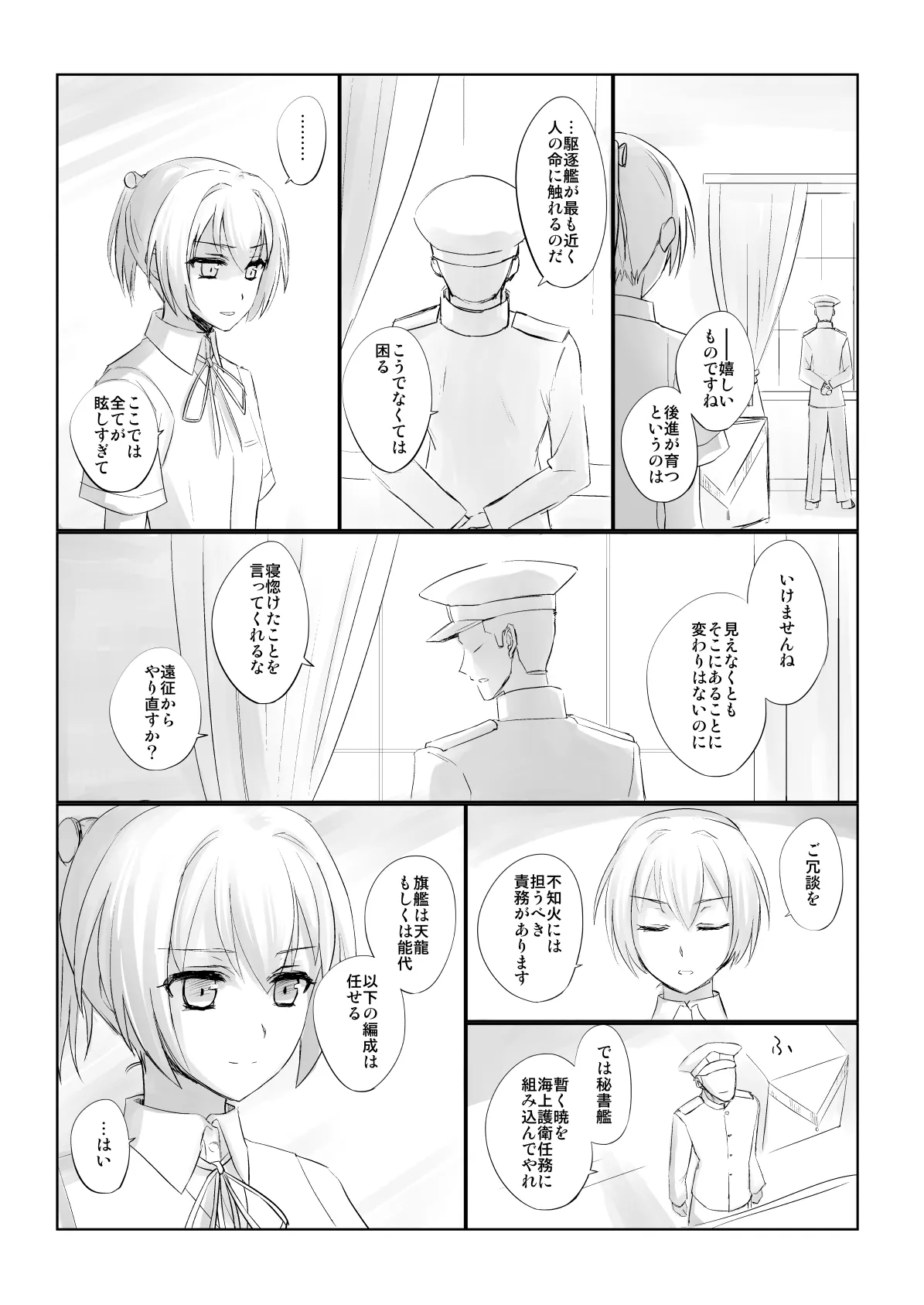 หน้า 48