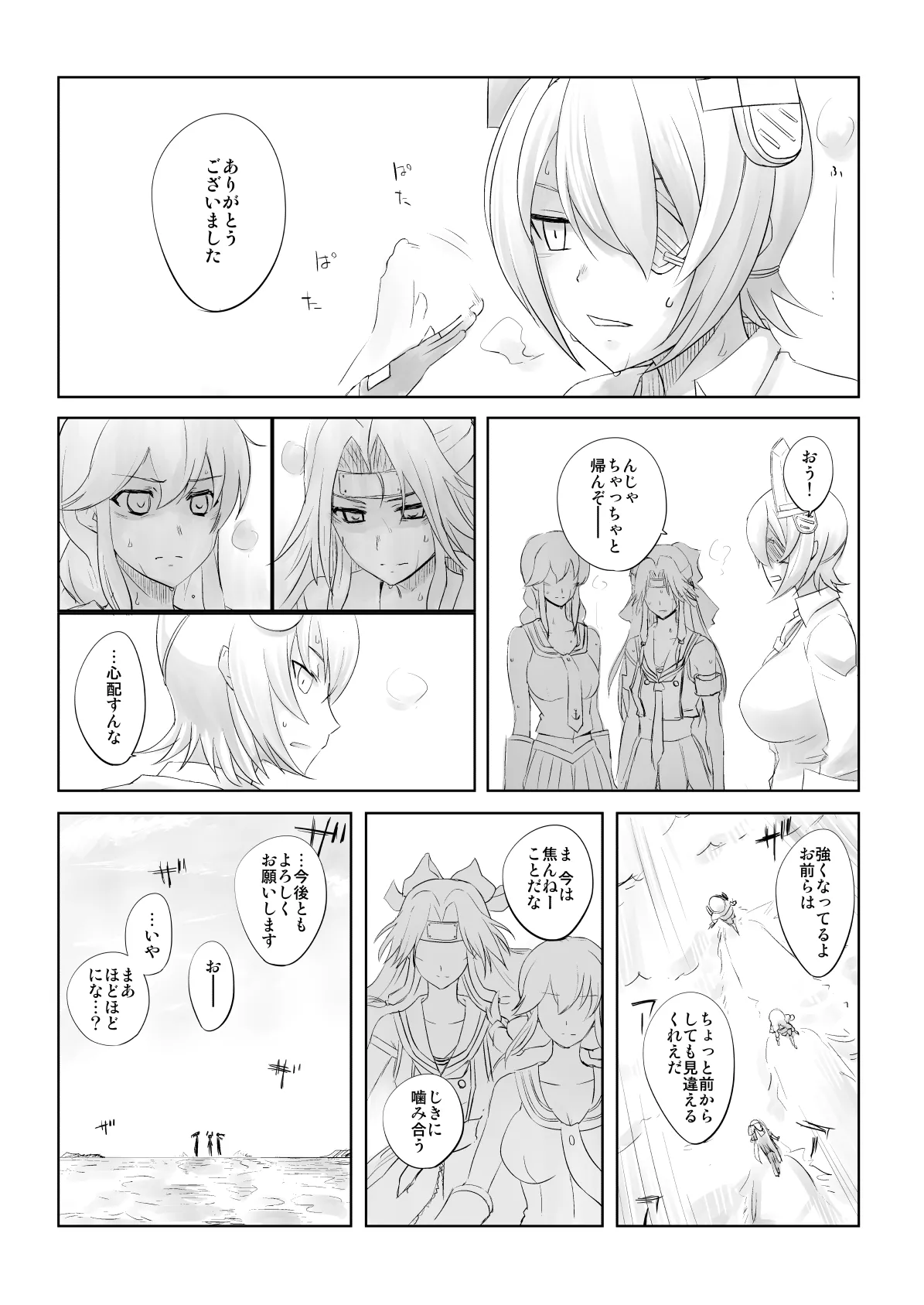 หน้า 50