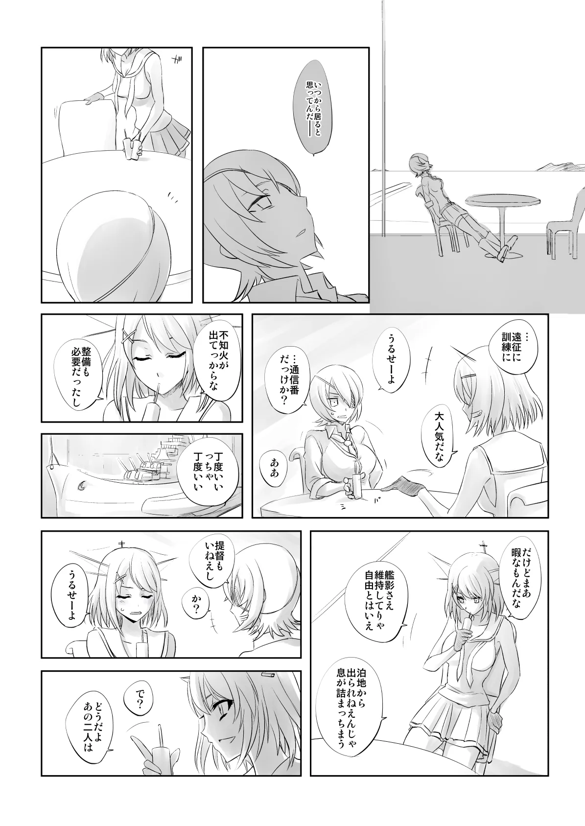 หน้า 51