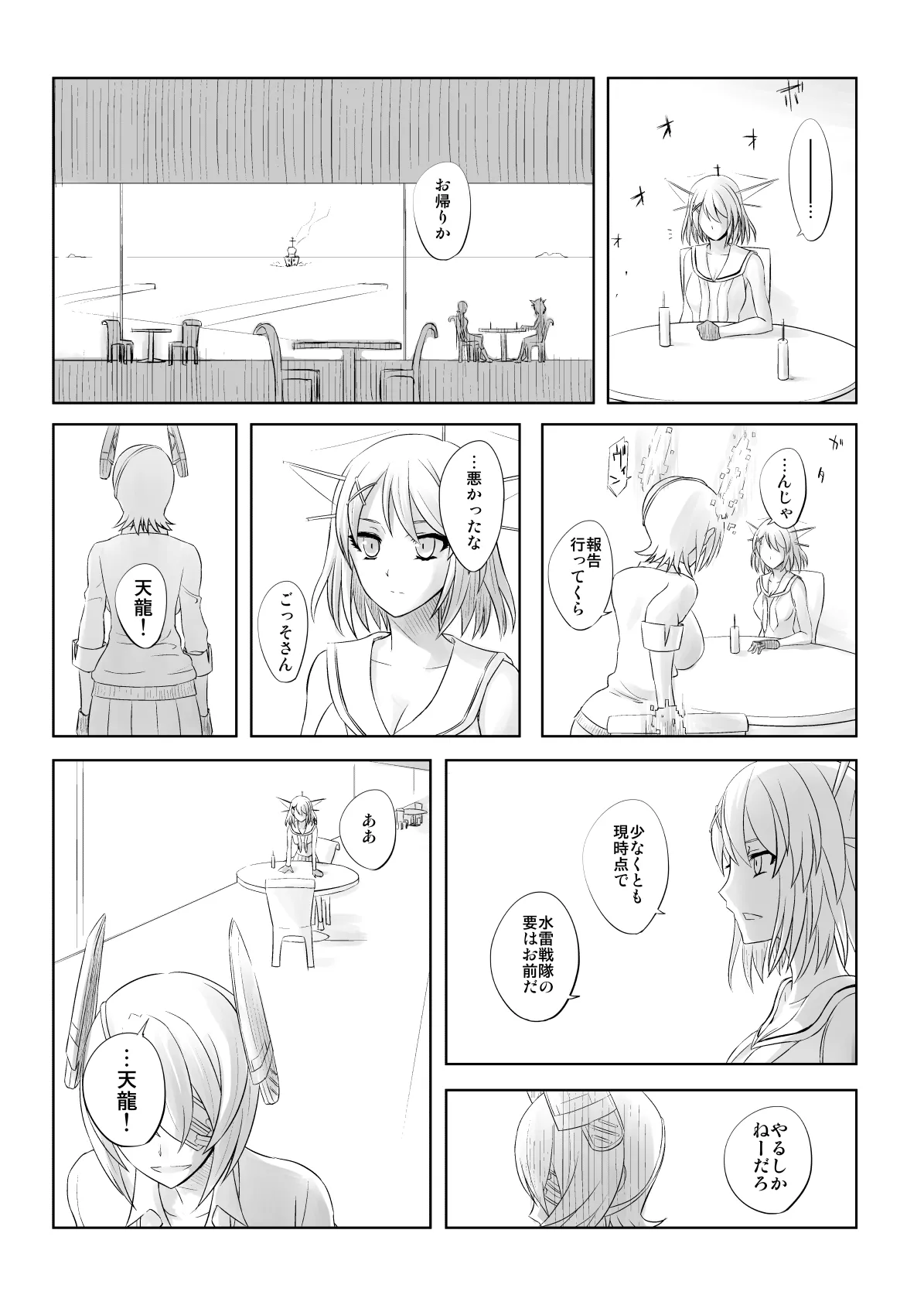 หน้า 56