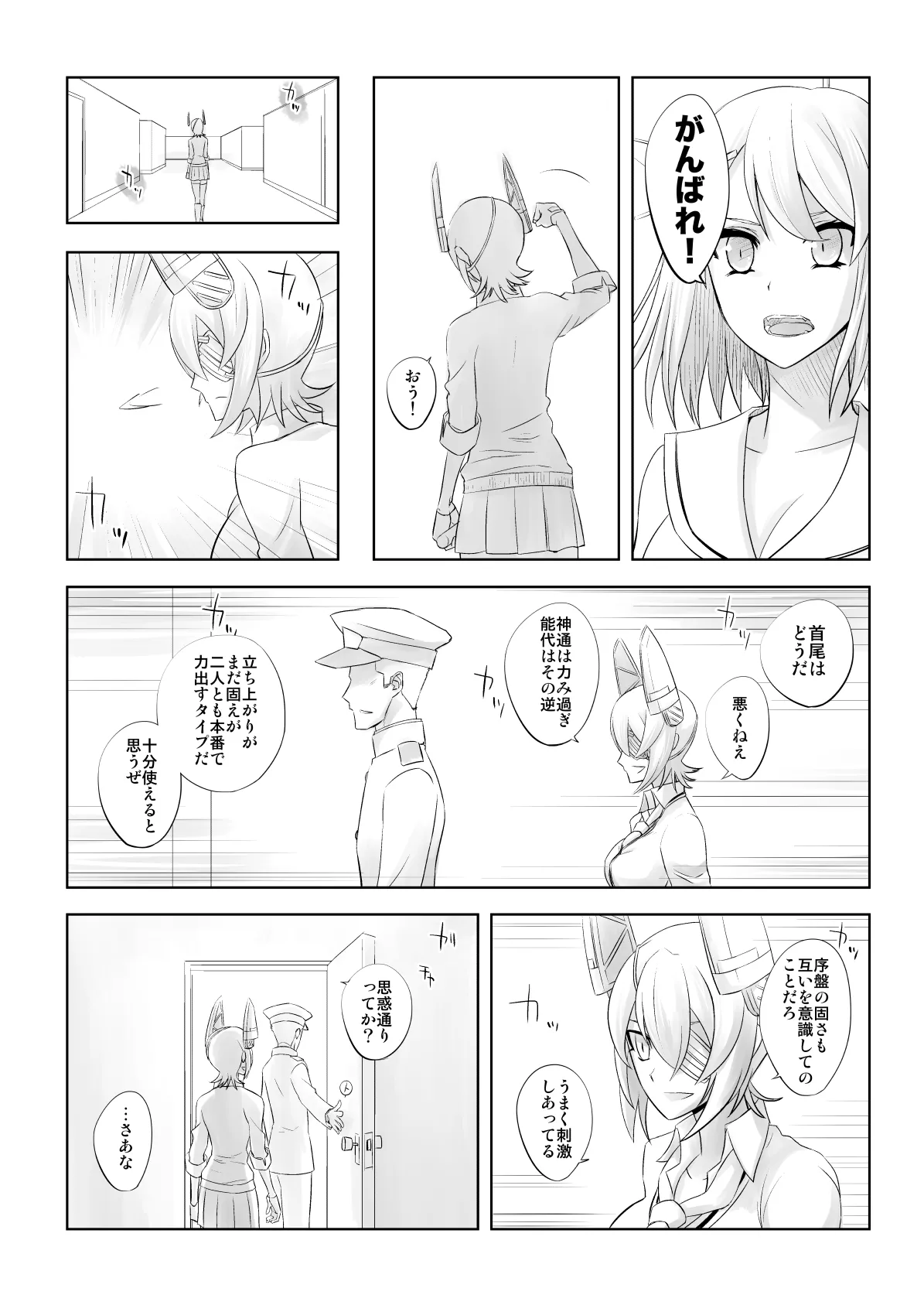 หน้า 57
