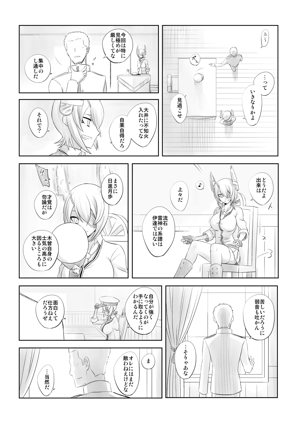 หน้า 58
