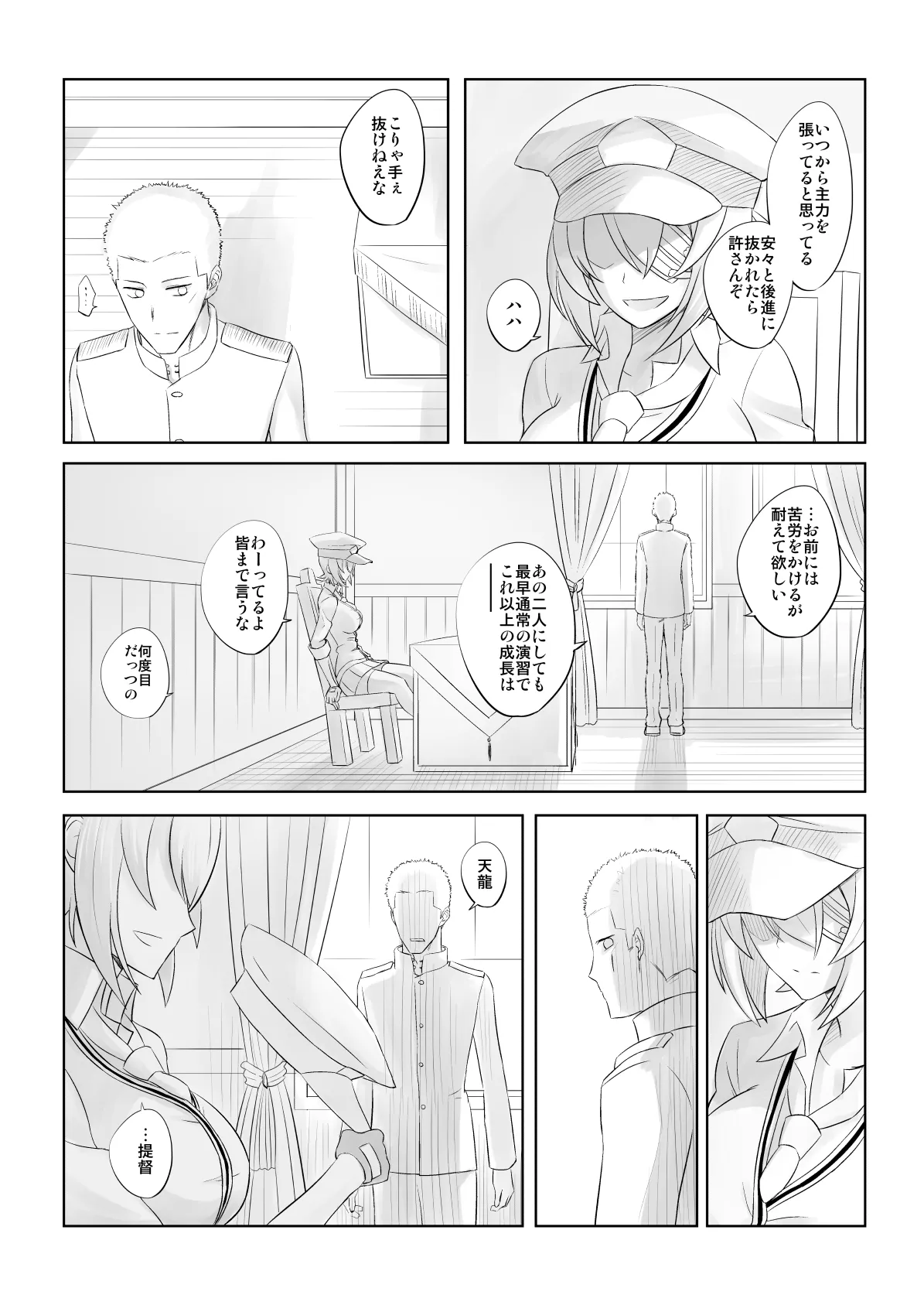 หน้า 59