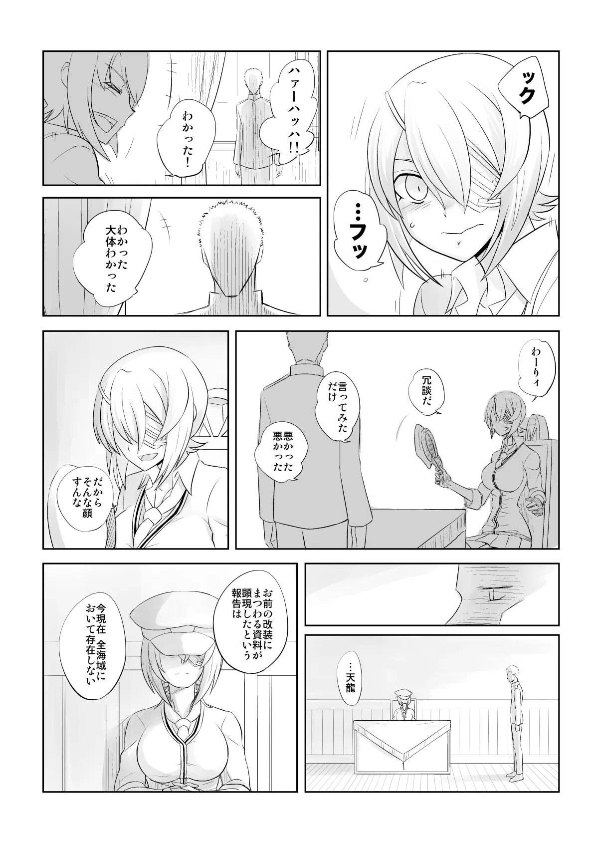 หน้า 61