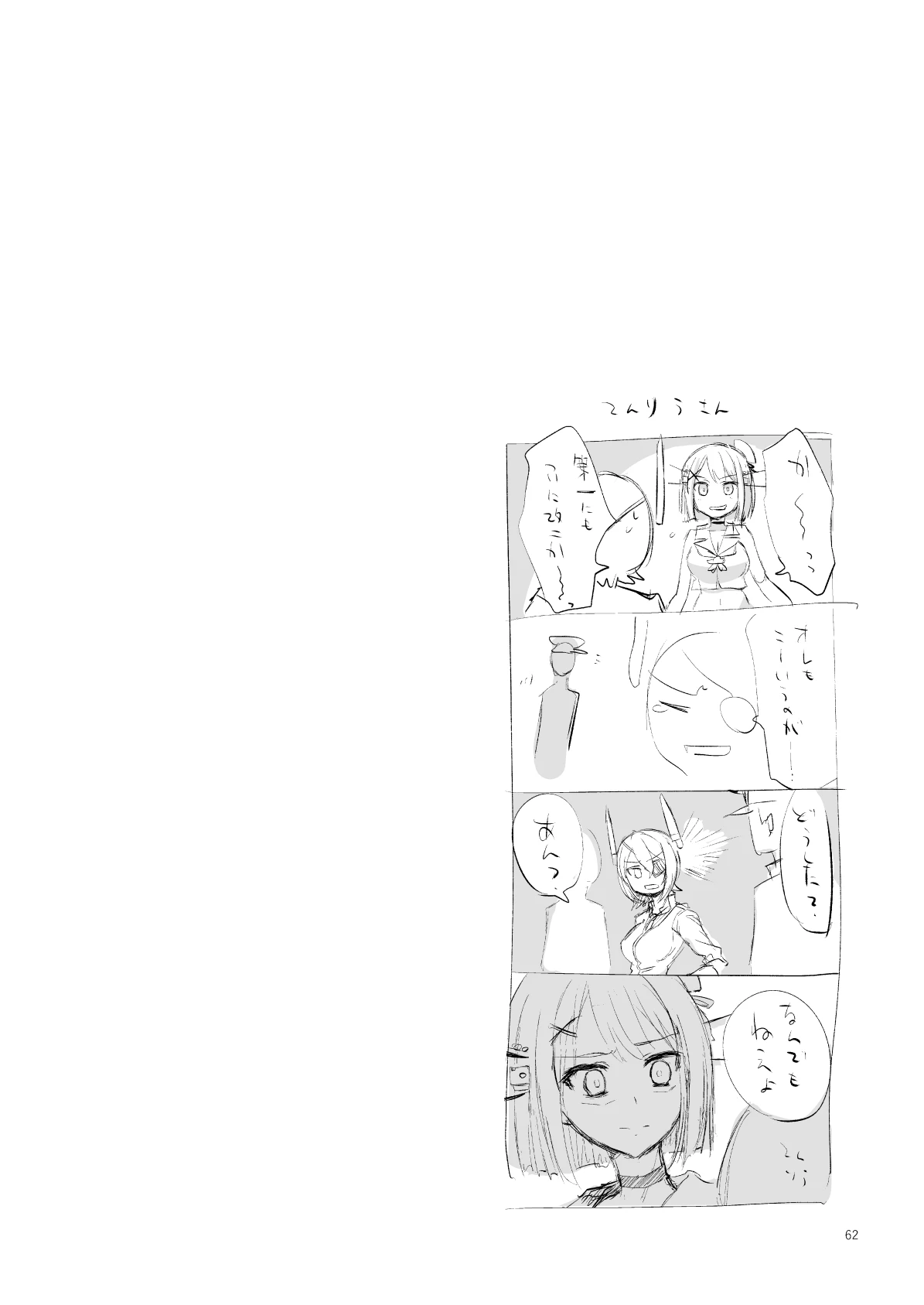 หน้า 63