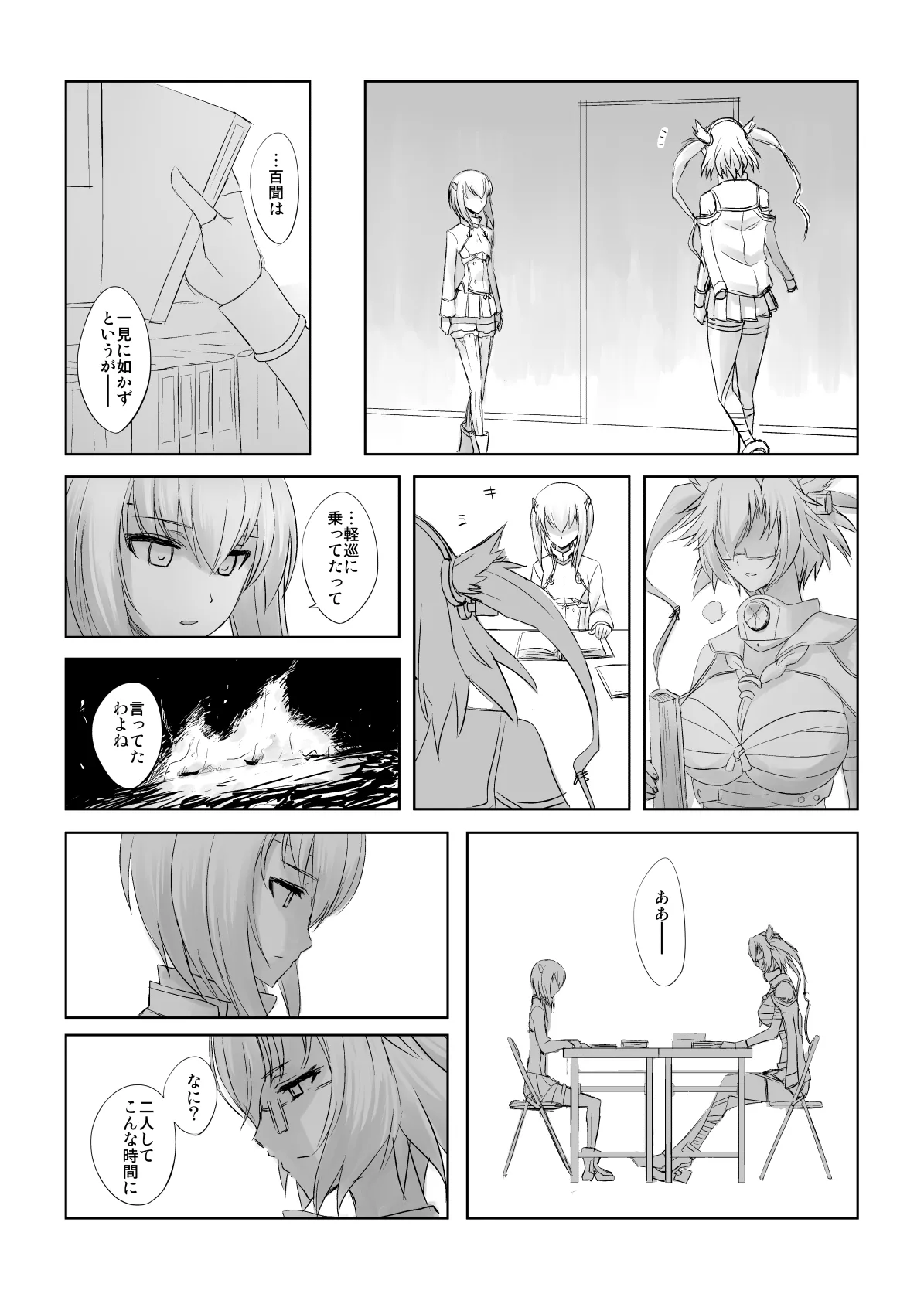 หน้า 71