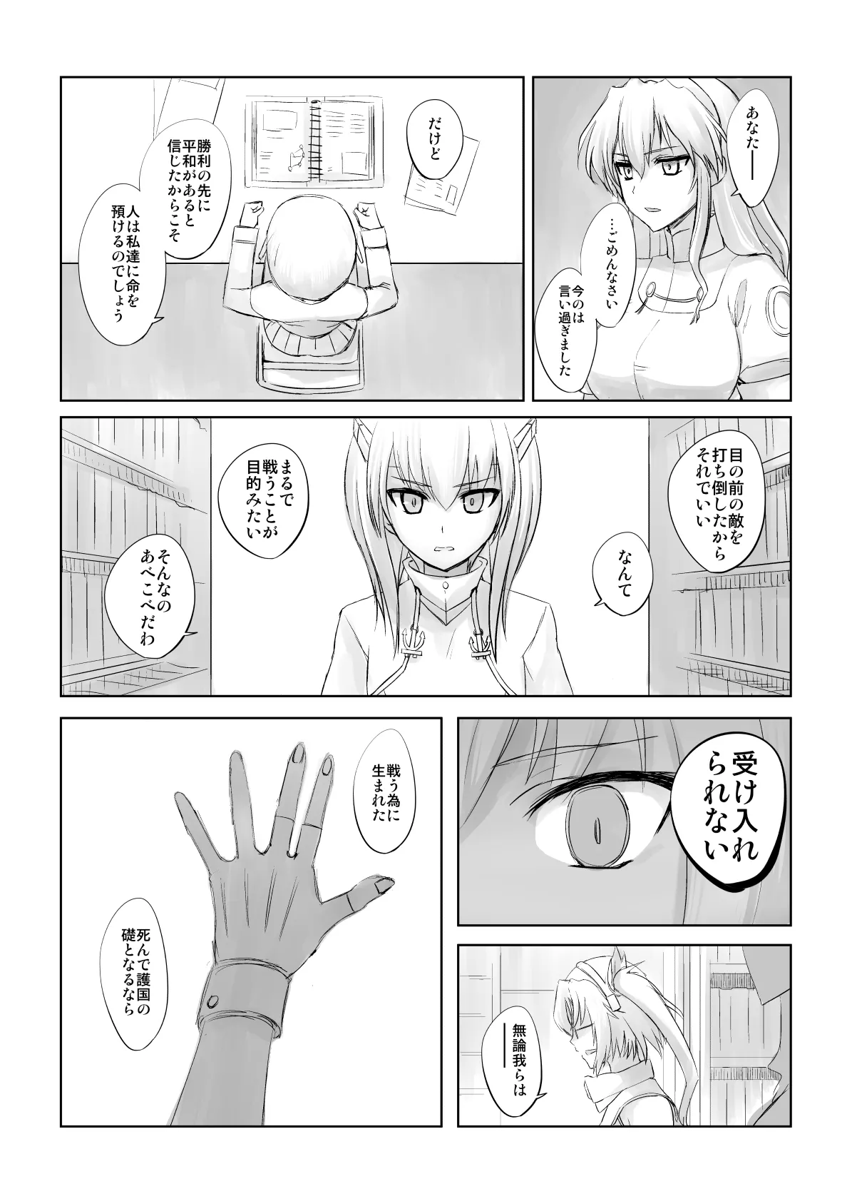 หน้า 76
