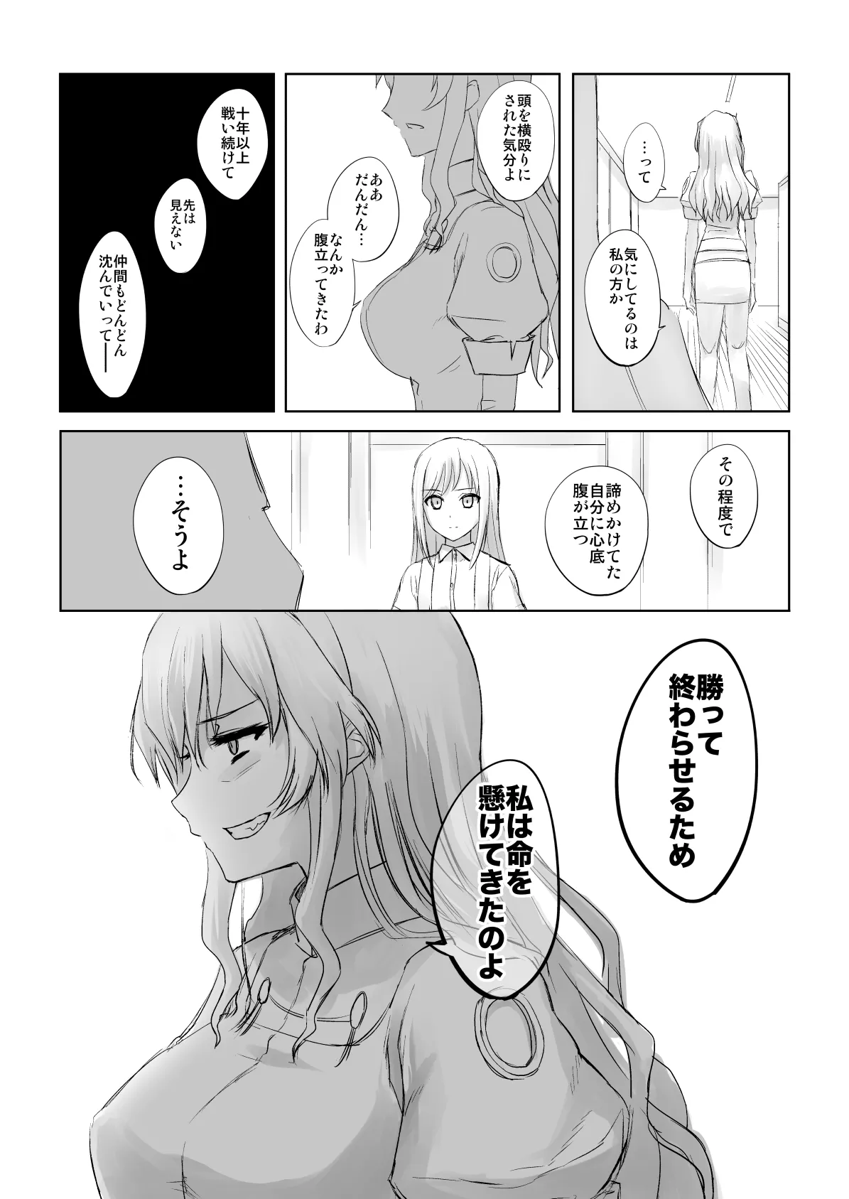 หน้า 82