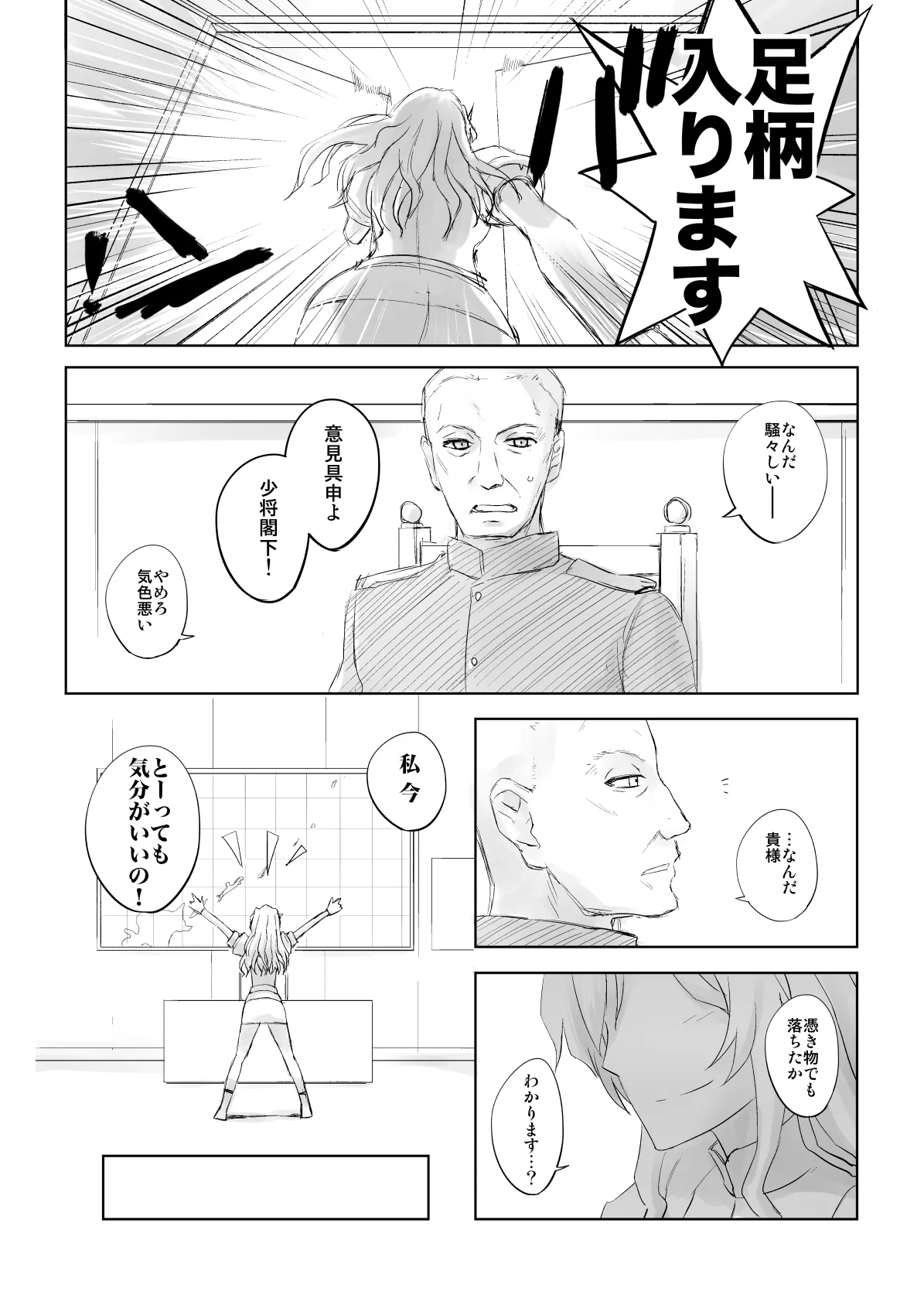 หน้า 85