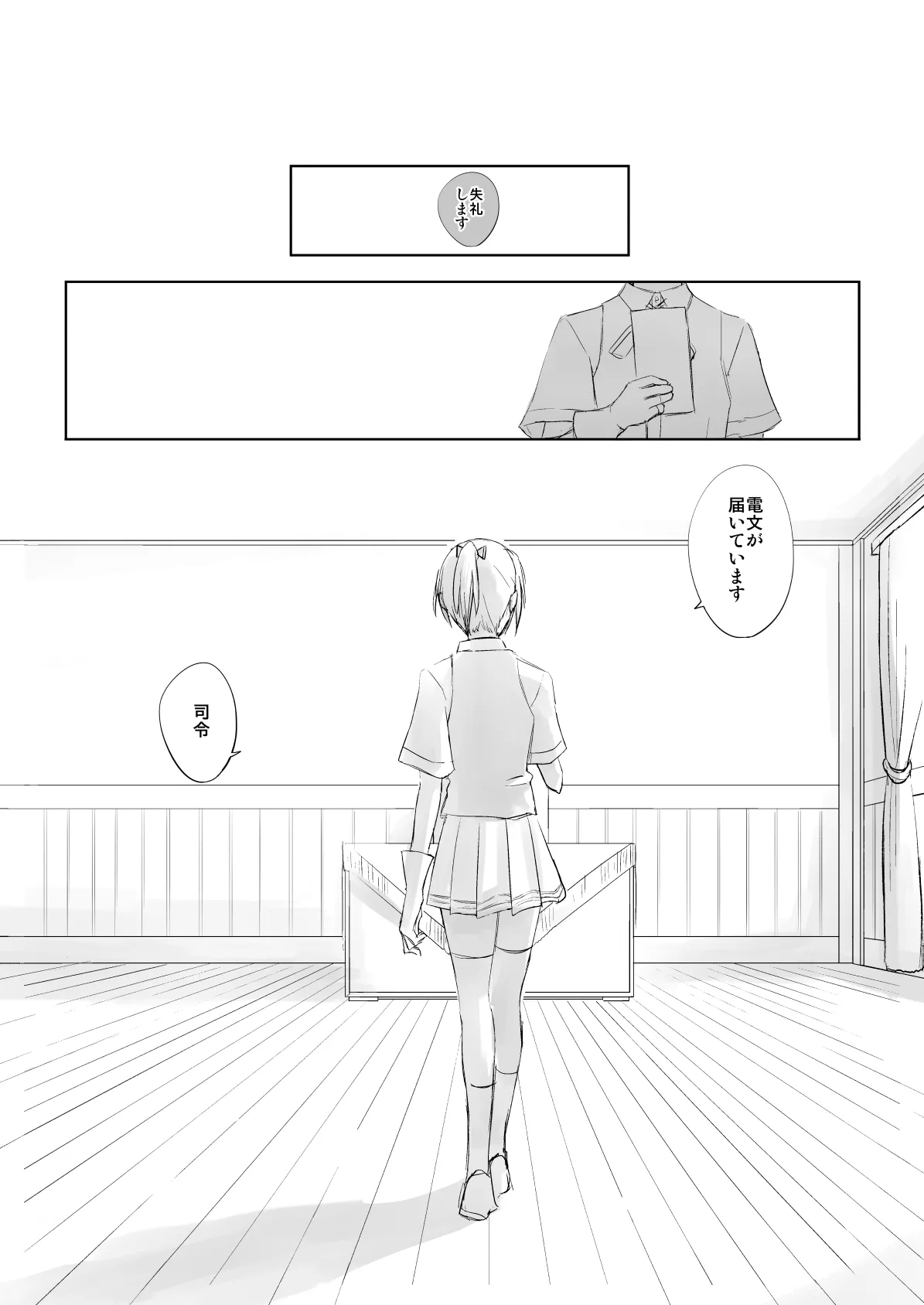 หน้า 86