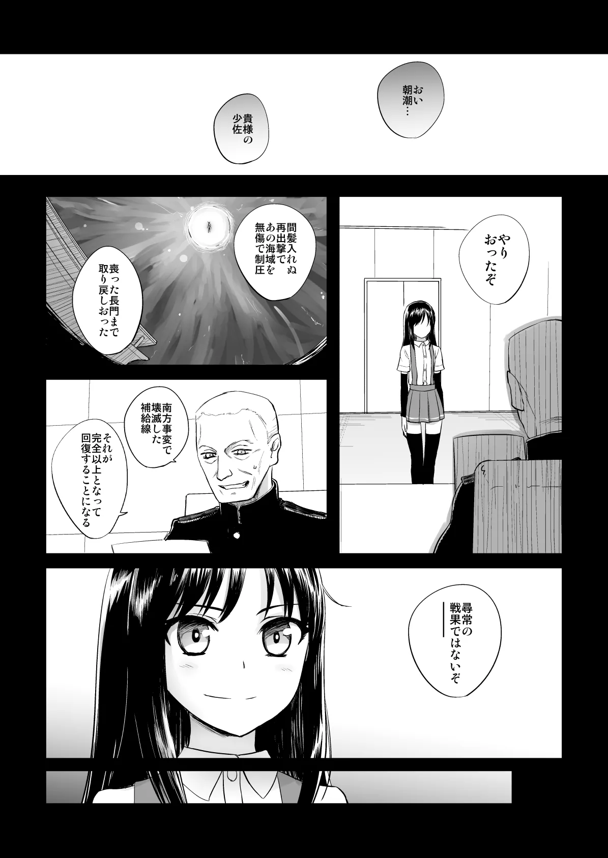 หน้า 99