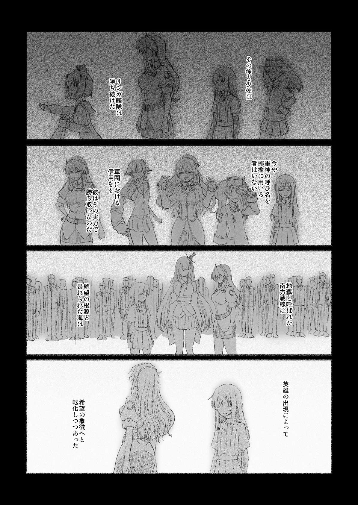 หน้า 103