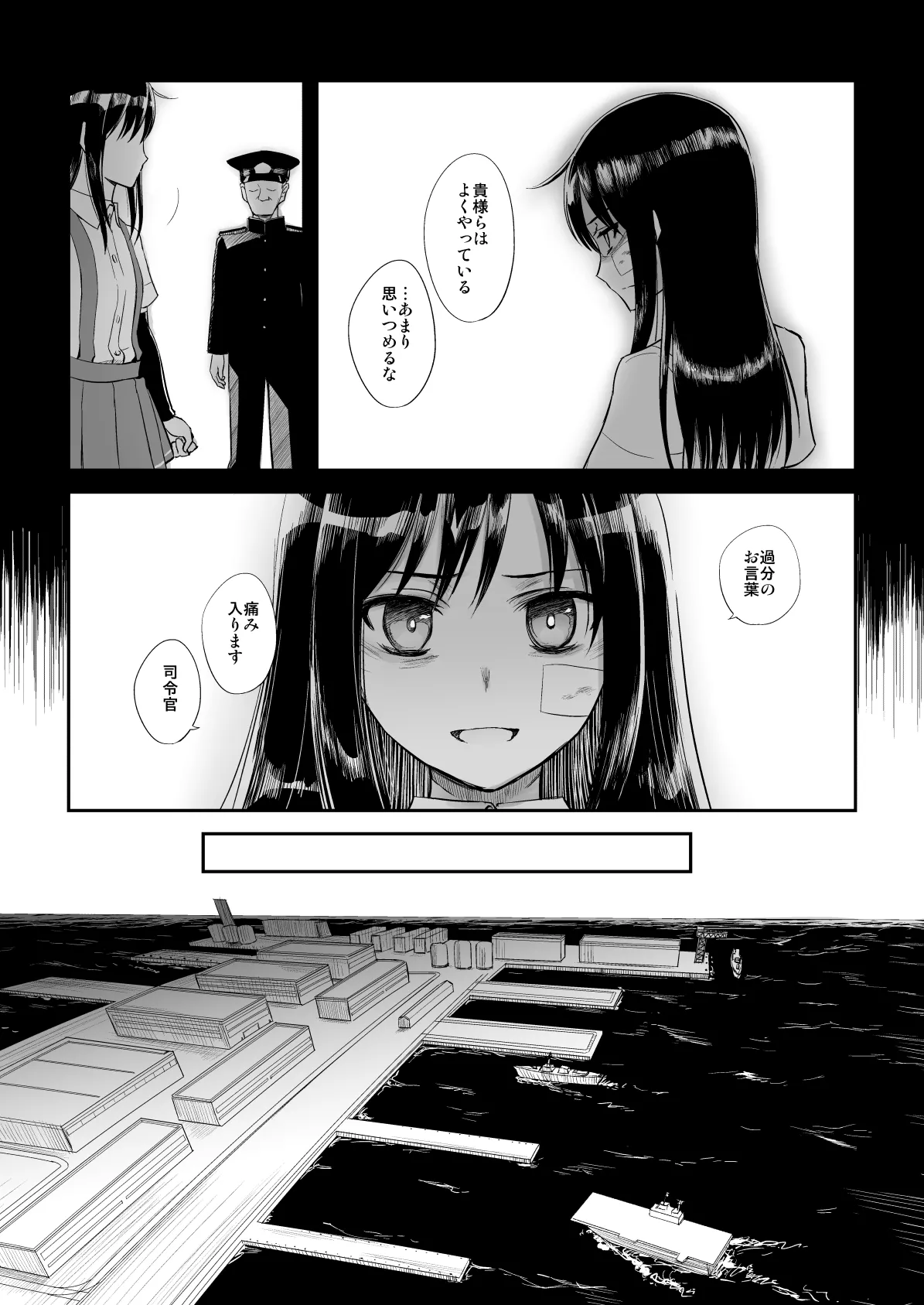 หน้า 104