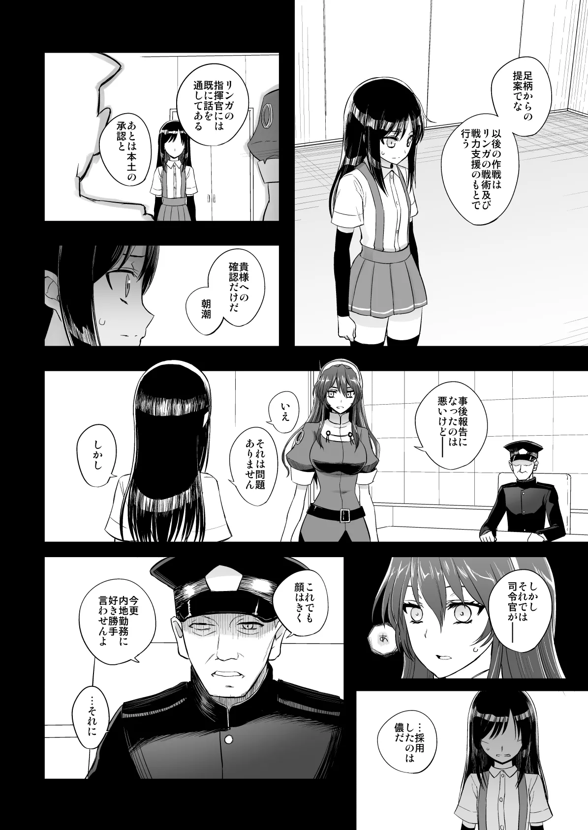 หน้า 111