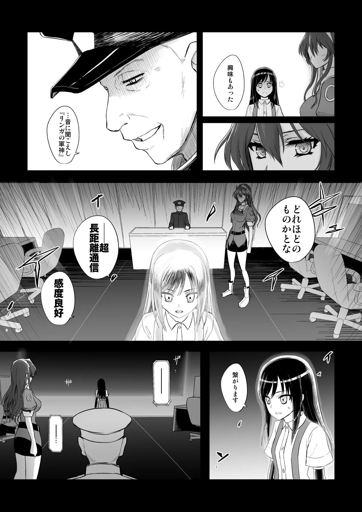 หน้า 112