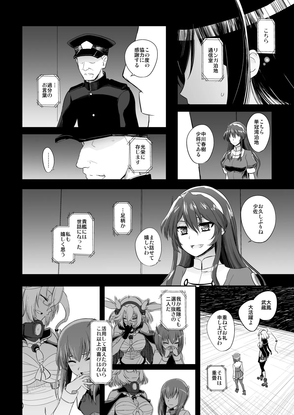 หน้า 113