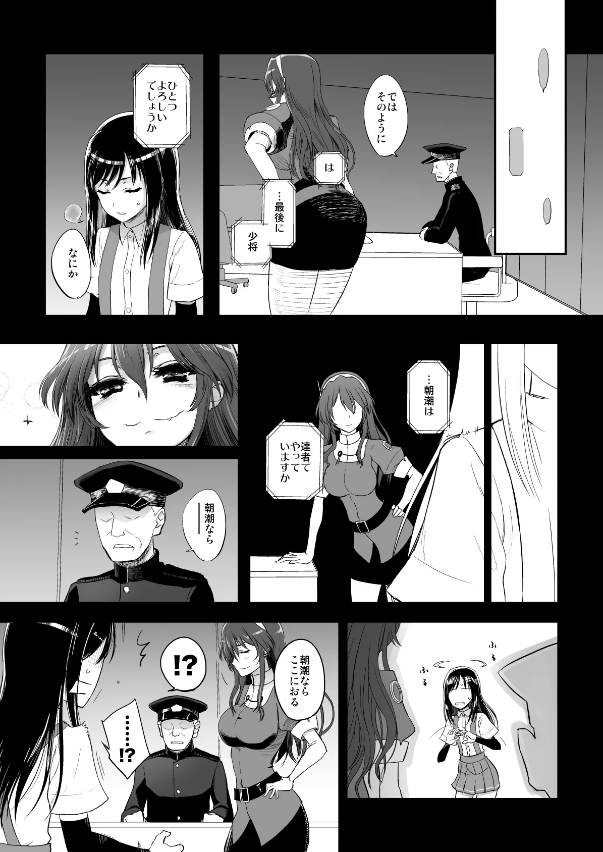 หน้า 114