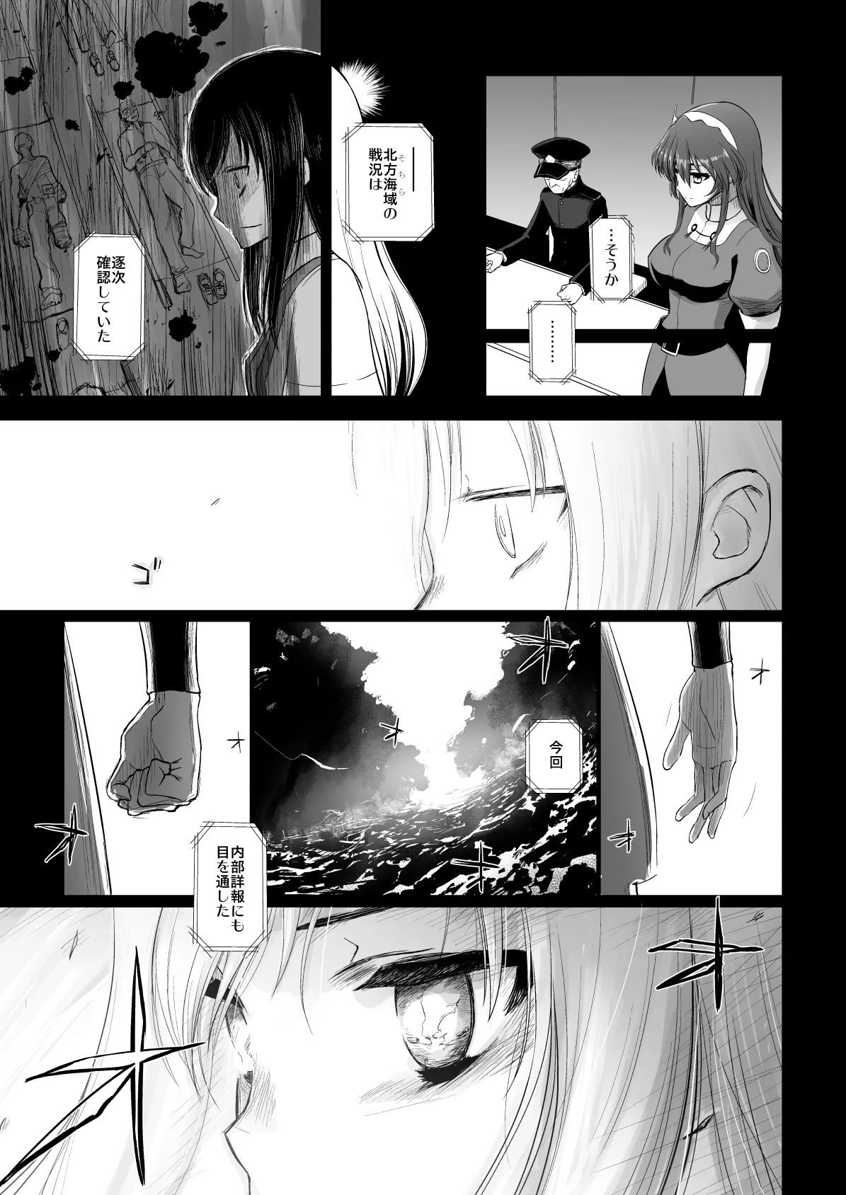 หน้า 116